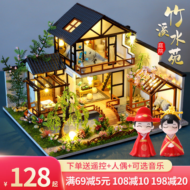 中国风diy手工小屋模型屋阁楼别墅制作大型房子日式古风女生礼物