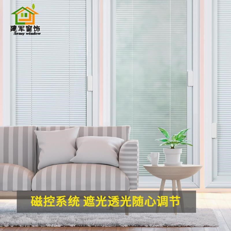 磁控窗帘免百叶窗k铝合金单玻璃内置中空百叶卫生间厨房内开窗打