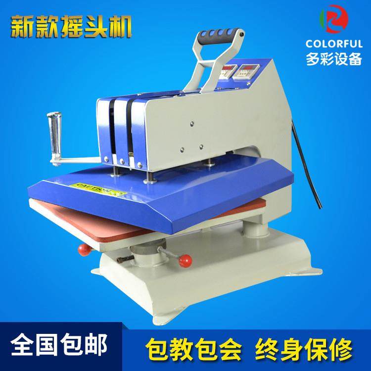 厂家供应38*38cm新款摇头烫画机摇头热转印机平板压烫机新款T恤烫,机械设备,印刷设备,淘宝优惠券,粉丝福利购,淘宝优惠卷