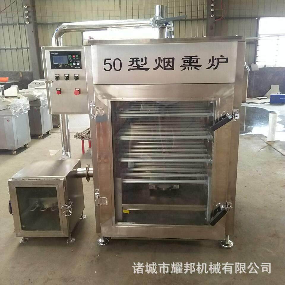 大型腊肠烟熏炉 全自动香肠熏烤箱 肉制品加工设备 食品机械,清洗/食品/商业设备,肉制品加工设备,淘宝优惠券,粉丝福利购,淘宝优惠卷