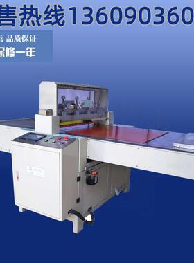 东莞厂家SY-FZ旋转型精密裁切机销售胶带数控裁切机