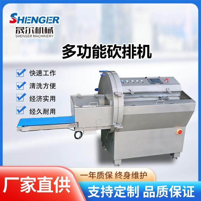 商用可调速鲜肉砍排机 猪大排切块机 脊骨猪扒切片机 切割厚度可,清洗/食品/商业设备,肉制品加工设备,淘宝优惠券,粉丝福利购,淘宝优惠卷