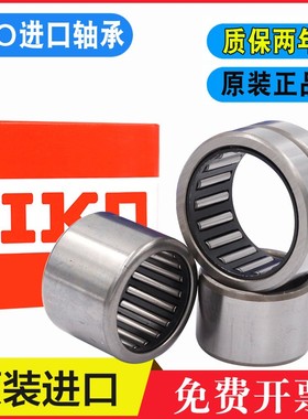 IKO进口滚针轴承大全NA4916 4917 4918 4920 4921 4922 4924 4926