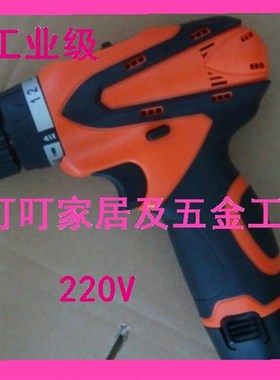 IMAP:船工业级 无绳充电式电动工具钻590901  590905  110V 220V