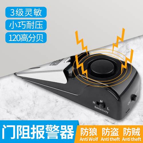 新住酒店神器锁门防盗家用女生便携式安全阻门器旅行女性防撞门