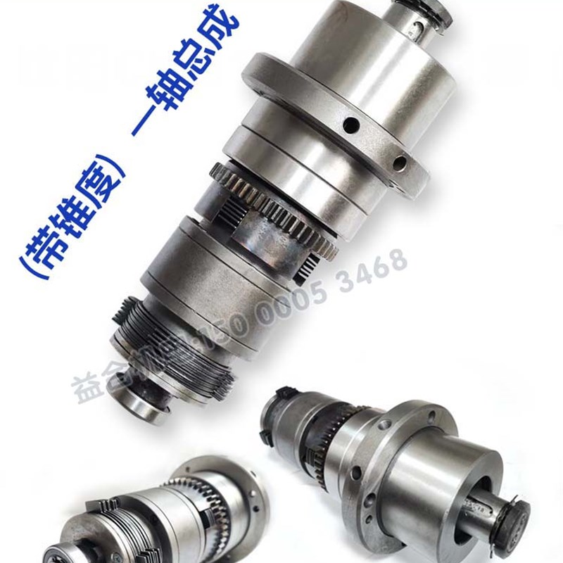 沈阳福州安阳大连兰州机床厂CW6163CW6180车床配件一轴总成I轴