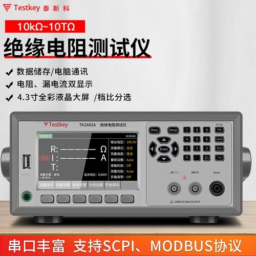 泰斯科绝缘电阻测试仪台式程控电器设备高压绝缘涂层检测TK2683A