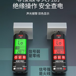智能数字万用表高精度防烧小型家用多功能全自动笔试万能表二合一