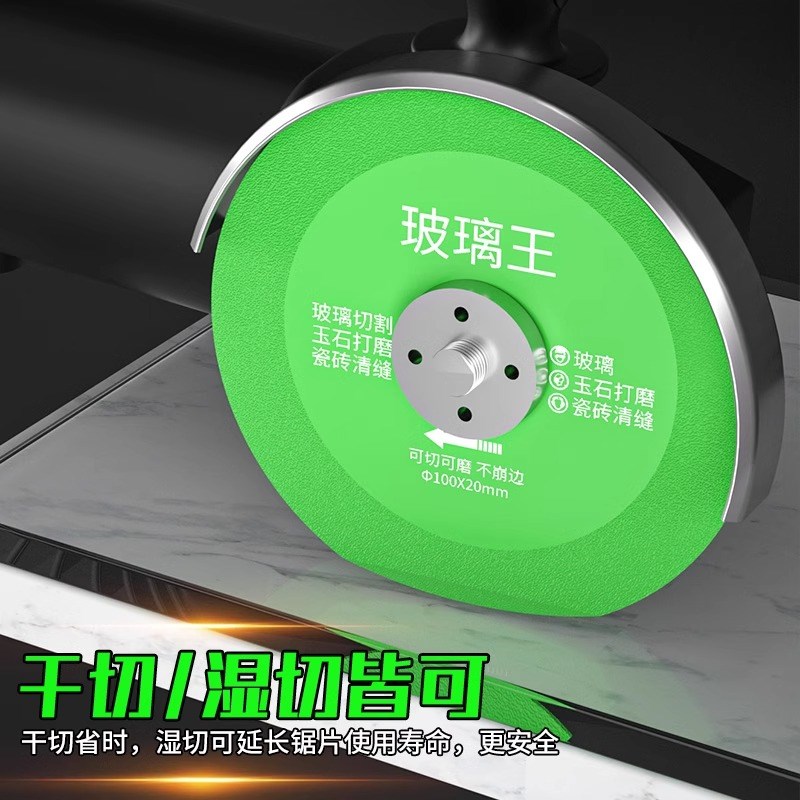 玻璃王切片专用切割片切酒瓶角磨机干打磨片玉石瓷砖锯片抛光神器