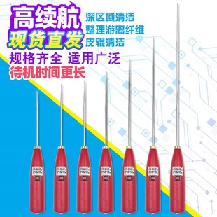 创翔CX-Q福田纺织电动皮辊清洁器细纱电捻杆绞枪捻棍挡车工撵毛针