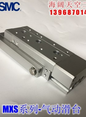全新滑台气缸MXS20-10R 20R 30R 40R 50R ASFP ATF AF BSR BSP