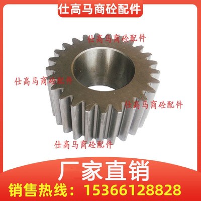 仕高玛三一中联搅拌机行星齿轮309/310/313/2250主机减速机行星齿