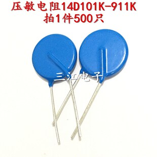 全新压敏电阻 14D471K 14D511K 14D621K 14D680K 14D681K 14D821K