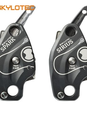 SKYLOTEC斯泰龙史泰龙Sirius天狼星 SPARK火花防恐慌下降器现货