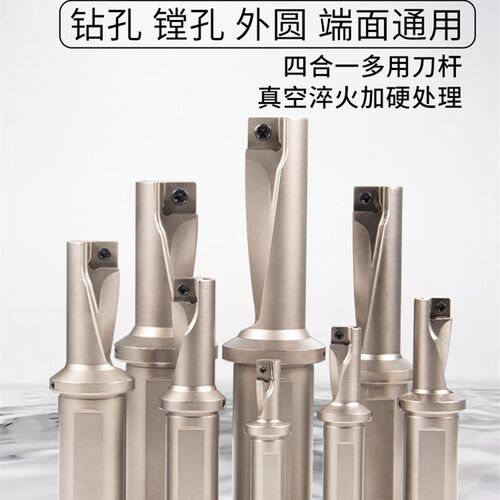 单刃钻TCAP多功能小直径深孔喷水u钻车床刀杆快速钻暴力钻孔钻头