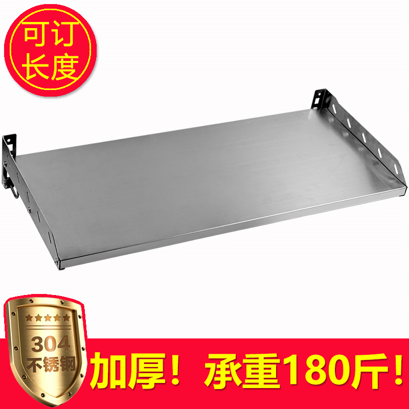 层架墙上微波炉架子304不锈钢厨房置物架壁挂式免打孔放烤箱支架