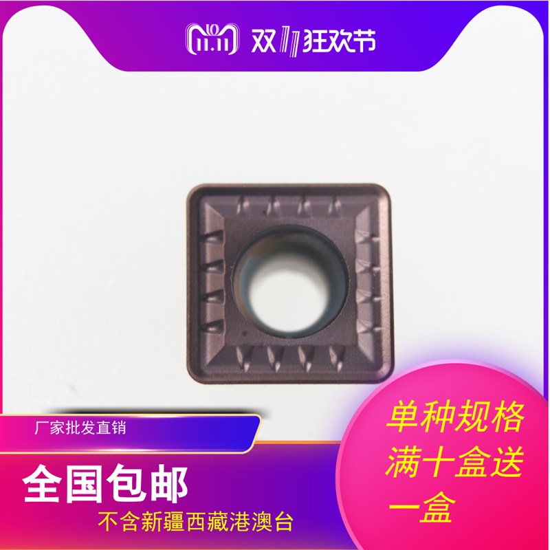 Tedlock特洛卡 SPMG050204/060204/07T308-ZP PG9800 不锈钢专用