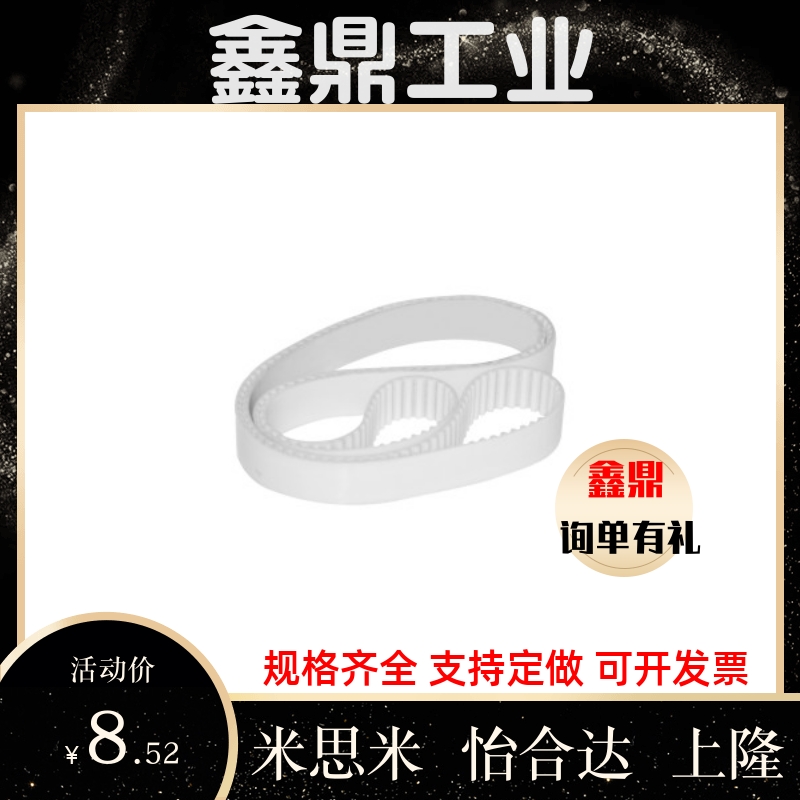 免键高扭矩圆弧齿同步轮ECC11-S5M150/ECC12-S5M150/ECC15-S5M150