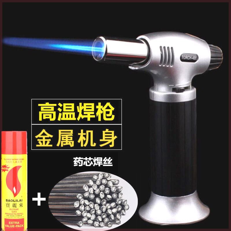 家用万能焊枪焊接神器小型高温喷火抢直冲电子打火机户外防风焊机