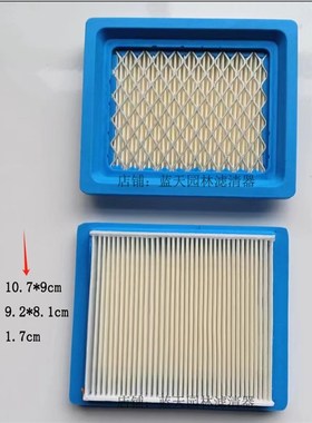科勒XT650/XT675/XT775草坪机空气滤芯(1408322s)