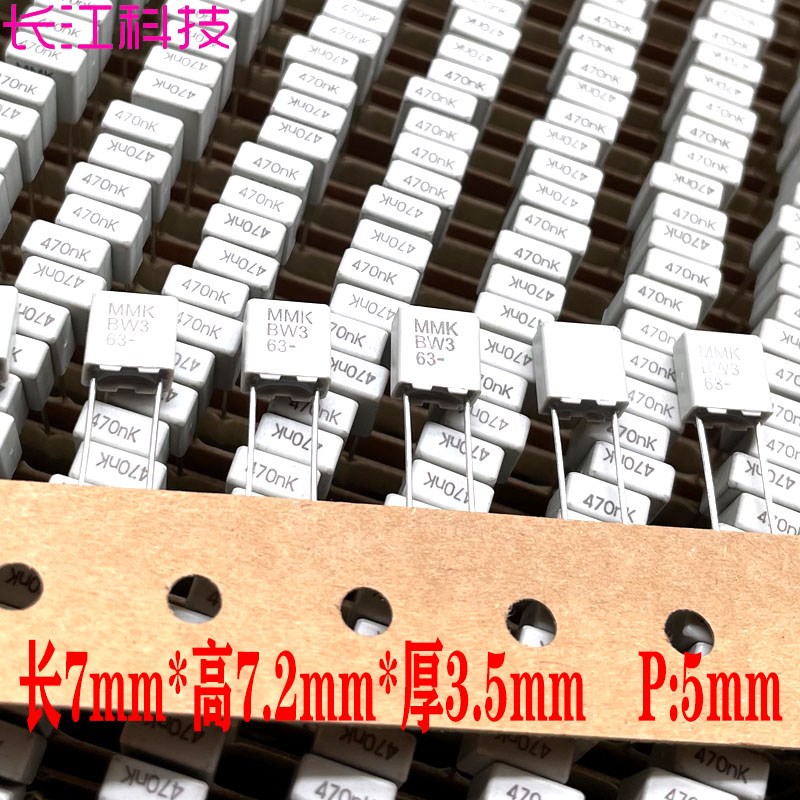 EVOX RIFA瑞典力发MMK 0.47uf 474 470nf 63v 100v 音频 薄膜电容