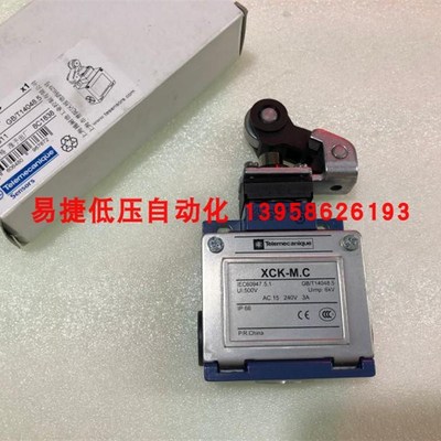 行程开关 XCK-M.C XCKM2123LC XCK-M2123LC 限位开关