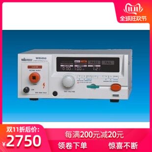 杭州威博 WB5000系列交流耐压测试仪 WB5051耐电压测试仪