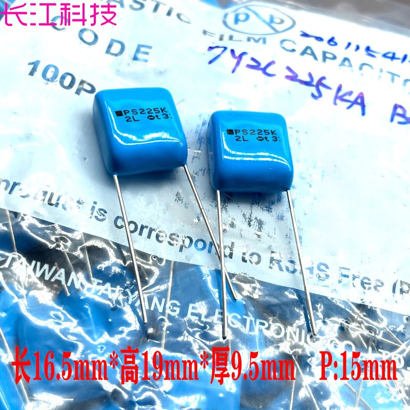 日本 FAIRCHILD 仙童 225 2.2uf 2u2 450v 2L 400v 高频 薄膜电容