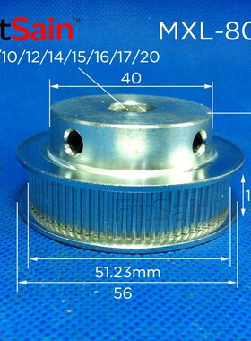 FitSain-MXL80齿带宽10同步轮步进电机皮带轮中孔8/10/12/14/