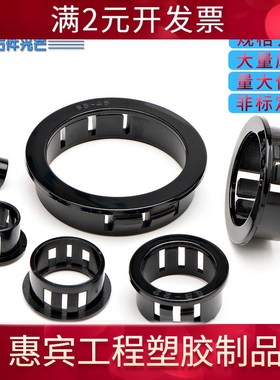 塑料扣式护线套黑色塑料护线圈SB尼龙家具孔装饰塞出线圈护线环