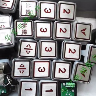 宁波宏大电梯按钮PB132 B3F原厂正品按键PB132 B3F