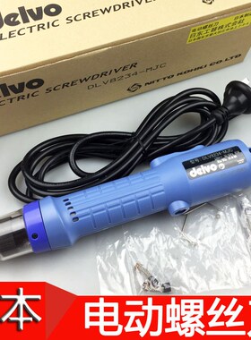 日本达威DELVO电批DLV8234-MKC MJC  DLV8224-MKC MJC电动螺丝刀