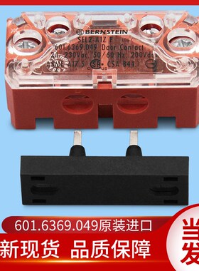 通用电梯配件/副门锁/付/601.6369.049/BERNSTEIN/SEL2-A1Z P开关