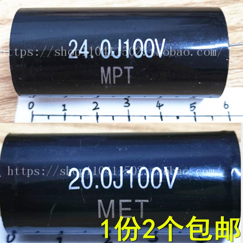 喇叭中音频器无极电容15/16/18/20/22/36/25/33/47/50/56uf/100V