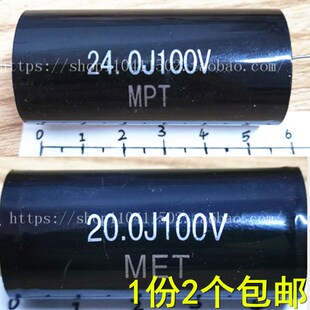 喇叭中音频器无极电容15/16/18/20/22/36/25/33/47/50/56uf/100V