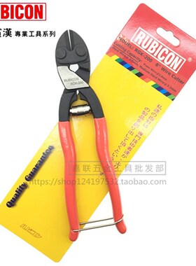 日本罗宾汉断线钳鹰嘴剪线钳子进口钢筋剪8寸钢丝大力剪钳RGK-200