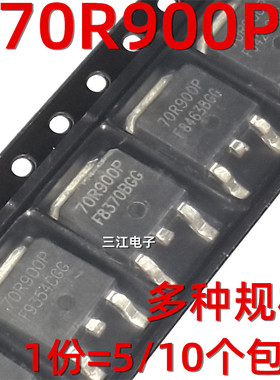 60R360P 70R900P贴片场效应管液晶电源管70R600P 60R900P 60R580P