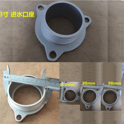 汽油机水泵抽水机配件1寸2寸3寸4寸进水口座 自吸泵铝进水底座
