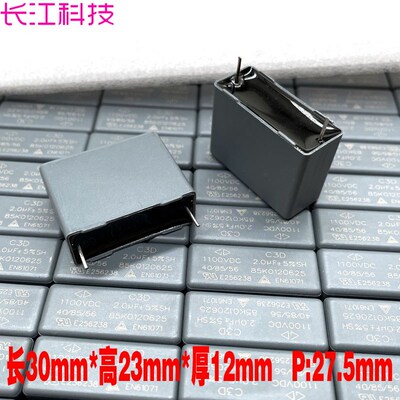 GD 厦门法拉 MKP C3D 2uf 205 2.0UF 1100v 1000v 1kv 薄膜电容