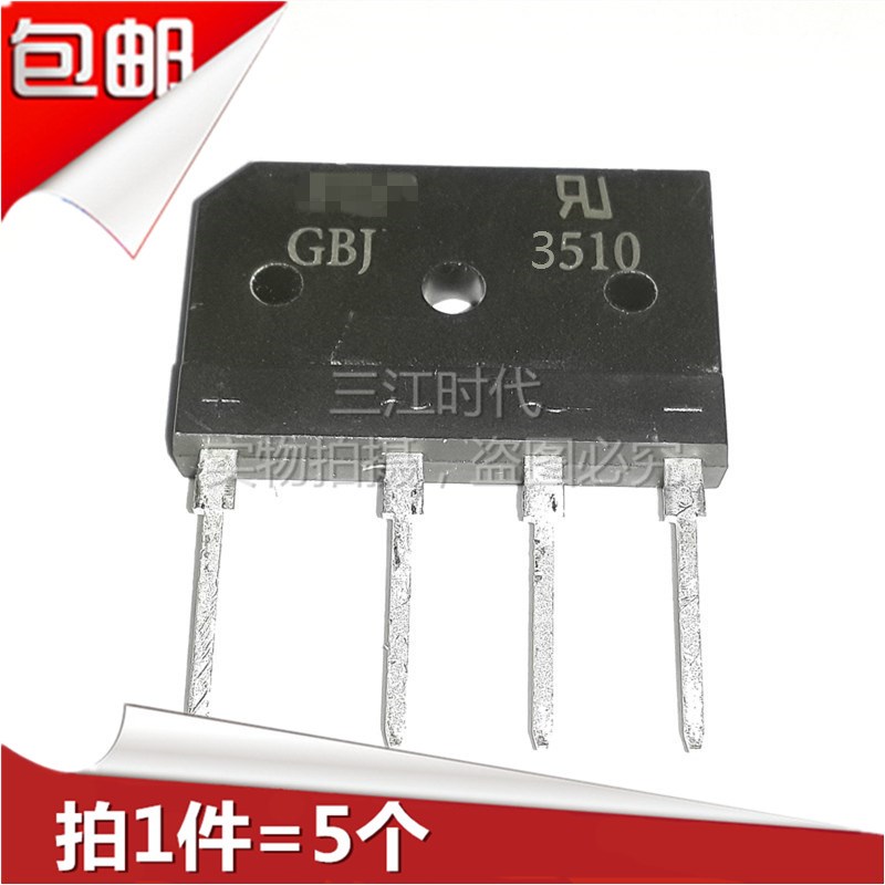 KBJ3510 GBJ3510 扁桥 35A 1000V 电磁炉排桥整流桥桥堆全新包邮