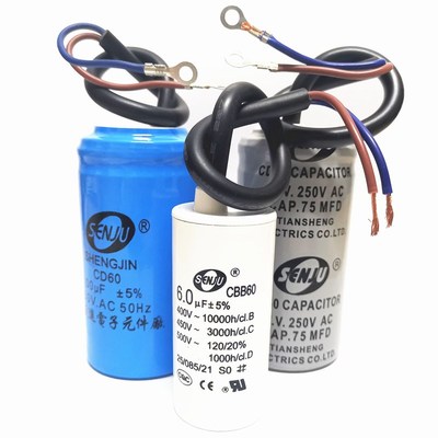CD60电机水泵空压机启动电容器450V4/5/6/8/400MFD/500/600UF250V