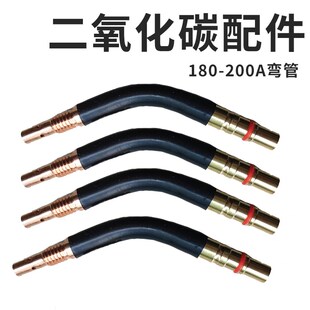 奥宾仕新款180A弯管焊枪二保焊机焊枪连接管二氧化碳焊枪切割设备