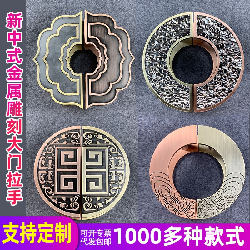 雕刻半圆形大门拉手 酒店圆拉推拉门铝合金别墅古铜玻璃木门把手