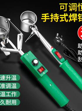 焊锡锅手提大功率电热烫锡锅电工挂锡工具焊锡膏锡条焊锡水熔锡炉