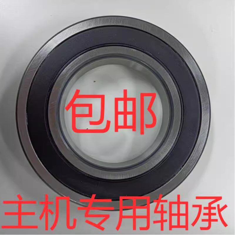 通润曳引机轴承GTS/GTW主机轴承深钩球轴承/调芯滚子轴承电梯配件