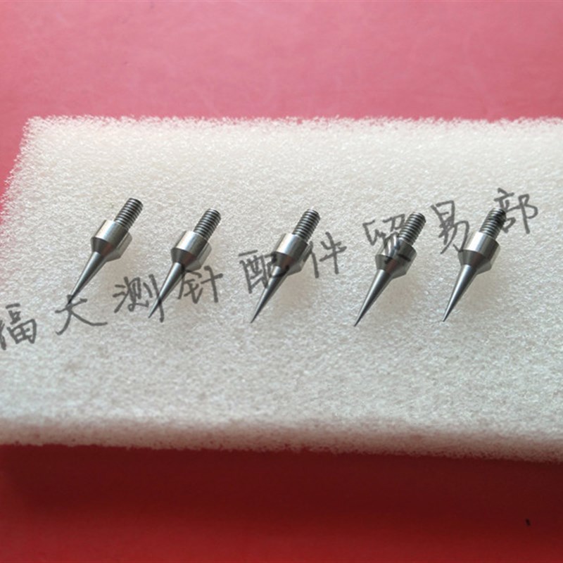 百分表尖测头 特尖细百分表尖测针 高度规非标短测针 加硬一体式