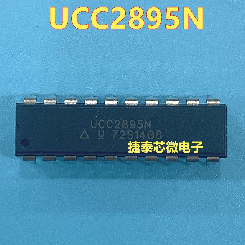 UCC2895N 直插DIP-20 音频放大器芯片IC 全新原装质量保证 可直拍