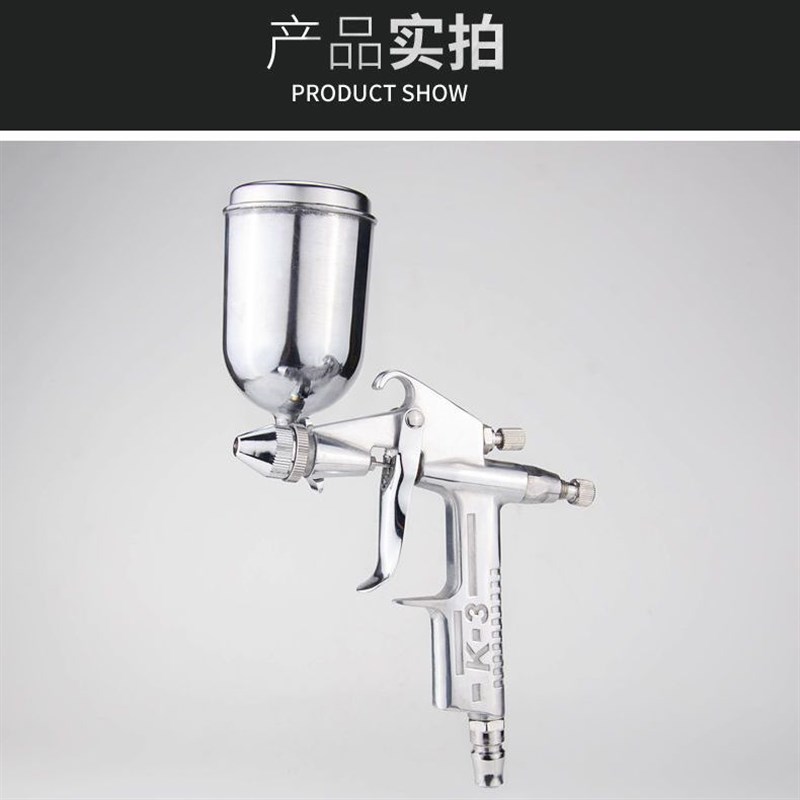 K-3小型皮具喷枪K3气动喷漆枪V3小口径修补喷枪F-2皮衣喷绘工具