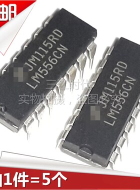 全新原装 LM556CN 直插DIP-14 通用 NE556N双定时器芯片集成块IC