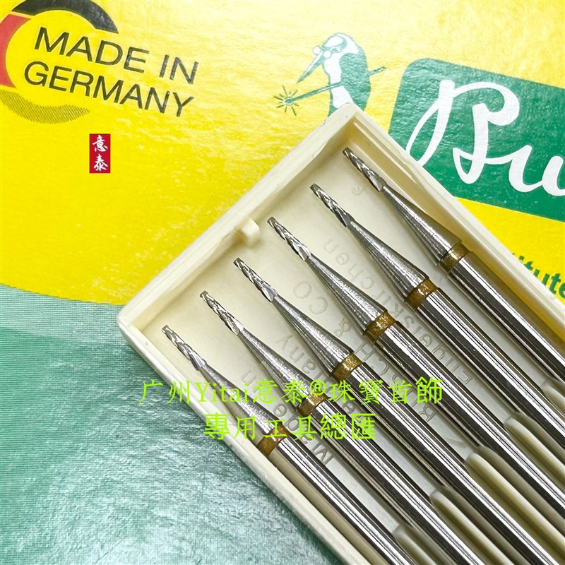 德国产Busch啄木鸟牙针高碳合金38AU 尖扫针钨钢铣刀钢牙针